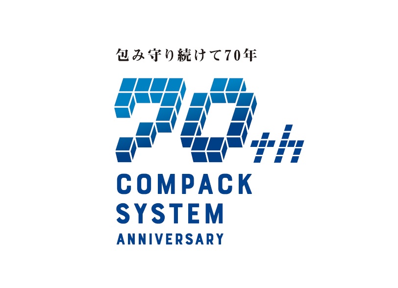 コムパックシステム株式会社様 70周年記念ロゴデザイン