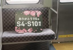 しなの鉄道様「１１５系卒業記念号」ヘッドマークデザイン しなの鉄道（上田市）が2025年3月15日のダイヤ改正をもって引退する１１５系車両。その惜別の想いを込めた臨時列車「卒業記念号」が、上田―豊野間で運行されました。当社では、この特別な運行を彩るヘッドマークのデザインを担当いたしました。