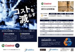 チラシデザイン