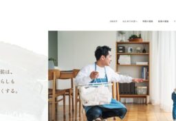 ホームページ制作