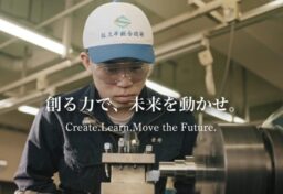 佐久市にある高校のホームページ用FV(ファーストビュー)の動画制作のお手伝いをしました。 活気ある高校の様子やどんな高校かわずかな時間で表現できるよう編集デザインしました。