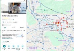 最近は、お店や会社を探すときに「まずホームページ」ではなく、先にGoogle検索やGoogleマップを見る人が本当に増えました。 営業時間は合っているか、口コミはどうか、写真の雰囲気はどうか。そんな「行く前の確認」を、Googleマップの画面だけで済ませる人も少なくありません。Googleマップは、ただ道を調べるためのアプリではなく、お店を選ぶための場所になってきています。