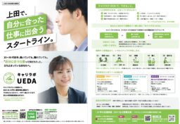 ポスターデザイン