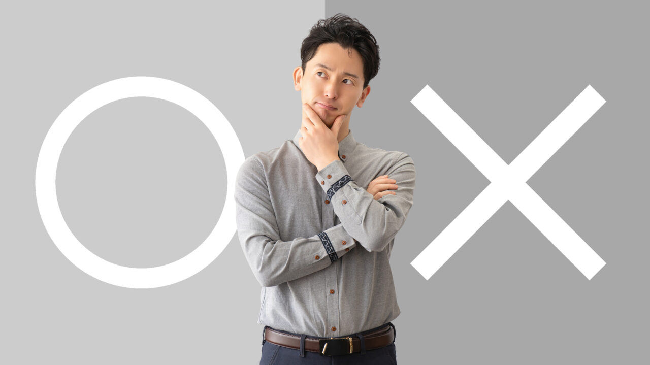 ある人はチャンスに気づき、ある人は見過ごします。ある人は問題を改善のきっかけにし、ある人はただ不満として終わらせます。
その違いは、能力や努力だけではないと思います。
大きいのは、物事の見方です。
結果を出す人は、特別な世界にいるのではありません。同じ現実を見ながら、その中から違う意味を見つけています。